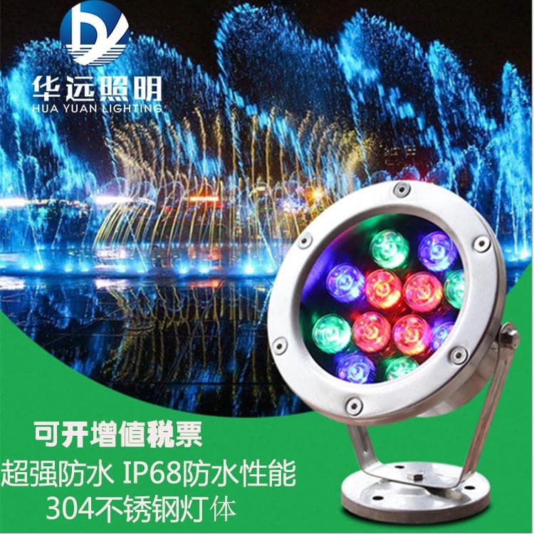 LED stainless steel underwater light underwater light swimming pool spotlight 6W9W12W18W colorful underwater light