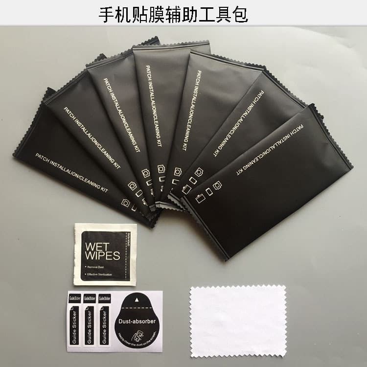 Phone Screen Protector Chinese-English Tool Kit, Alcohol Wipe, Dust Removal Cloth Three-Piece Set, Tempered Glass Installation Auxiliary Tools