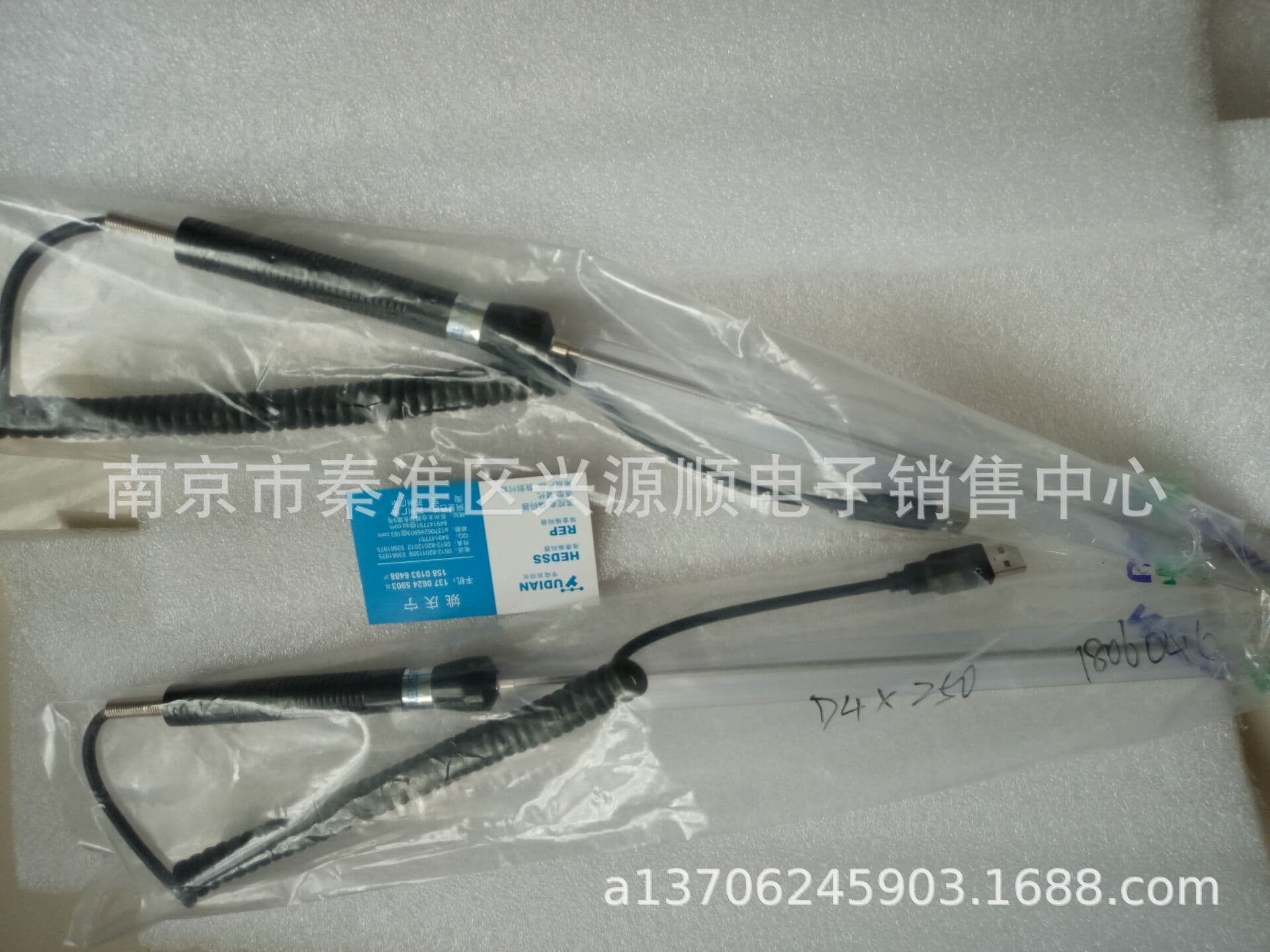 Xiamen Yudian Handheld PT100 USB D4*250 D*300 2022
