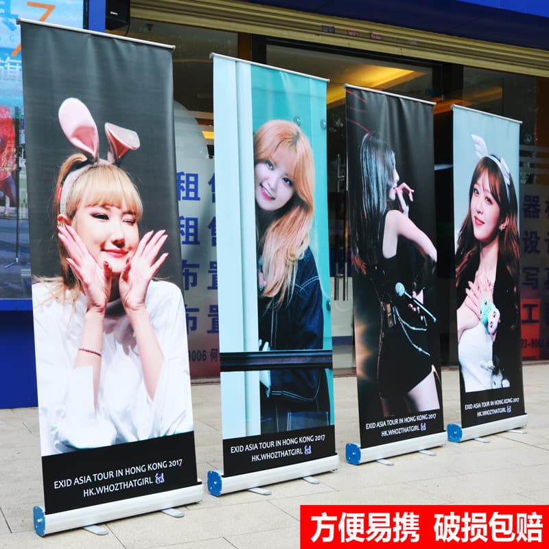 All-aluminum pull-up banner 80x200 advertising hanging frame, aluminum alloy pull-up stand, advertising board, poster display stand.