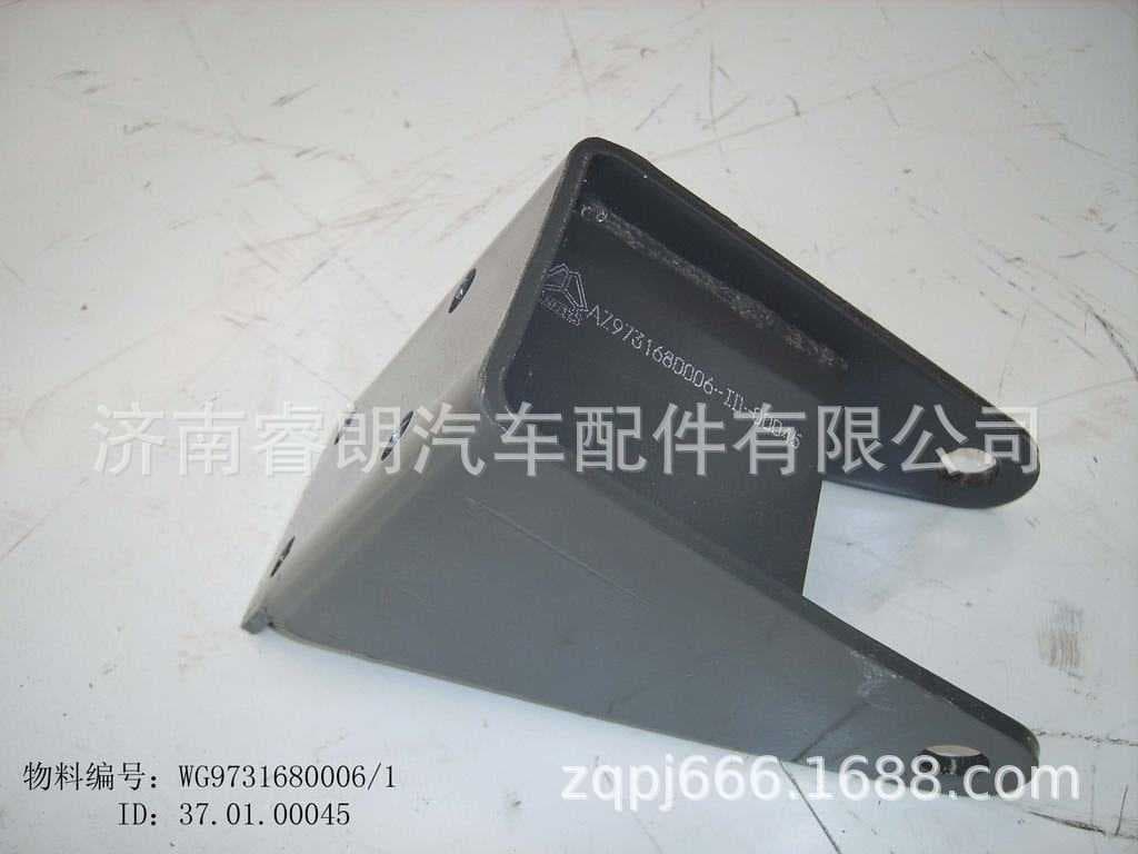 Factory Wholesale CNHTC HOWO Steyr Parts WG9731680006 Shock Absorber Upper Bracket Assembly