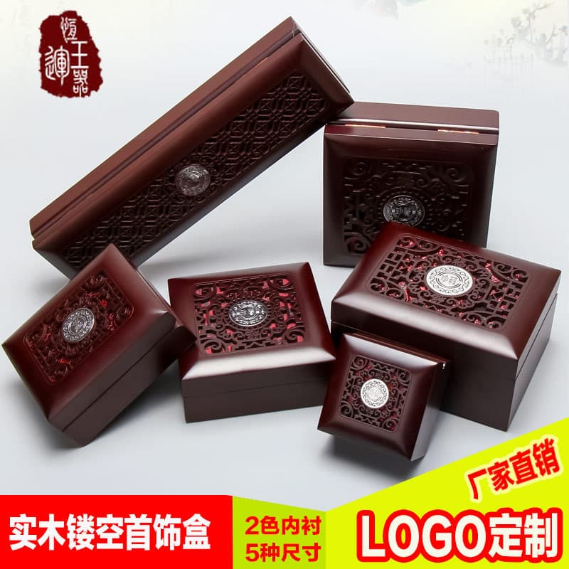 Jewelry box, wooden beads bracelet, bracelet box, necklace, ring, toy, wooden packaging, gift box wholesale