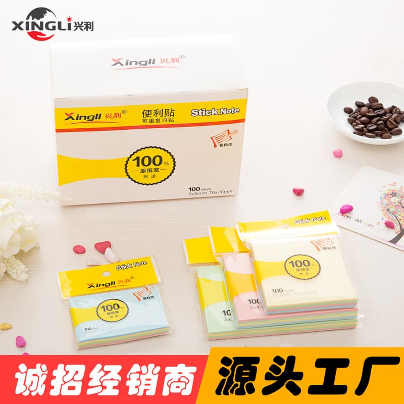 Sticky Note Pad - Instant Adhesive, Reusable, Multi-Purpose, Stackable Note Brick