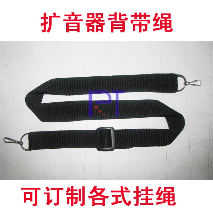 Amplifier Strap Rope, Adjustable Length Waist Belt, Crossbody Strap, Monthly Sales of 1 Million Units in Stock