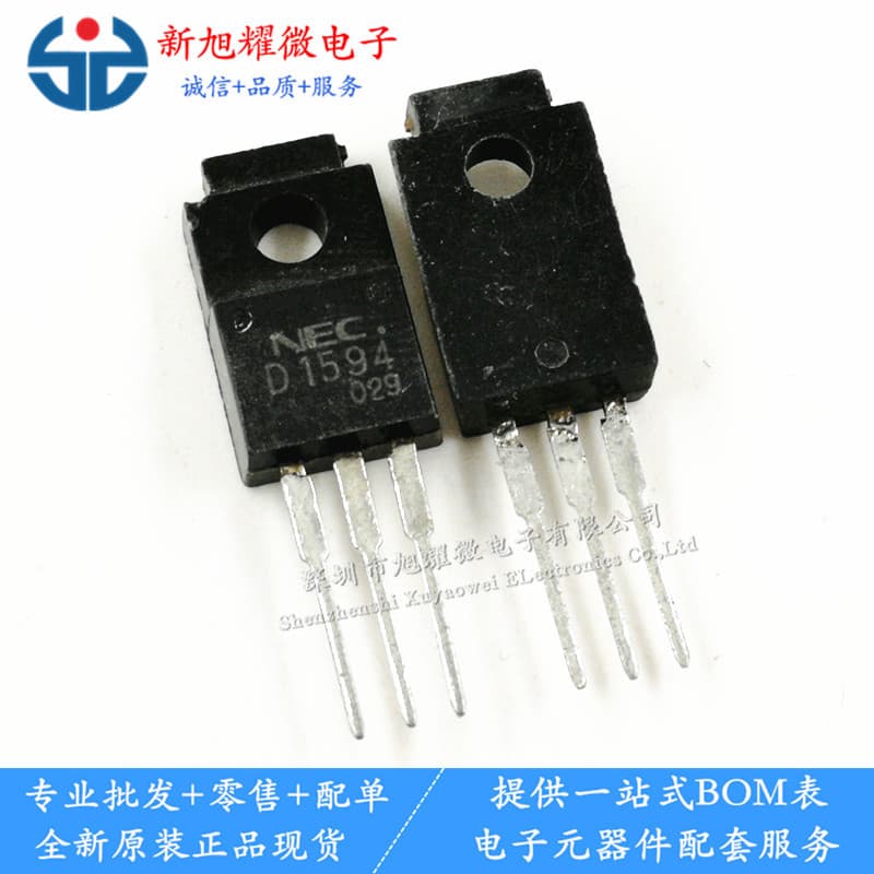 Supply new original 2SD1594 D1594 P-channel MOSFET transistor, TO-220F