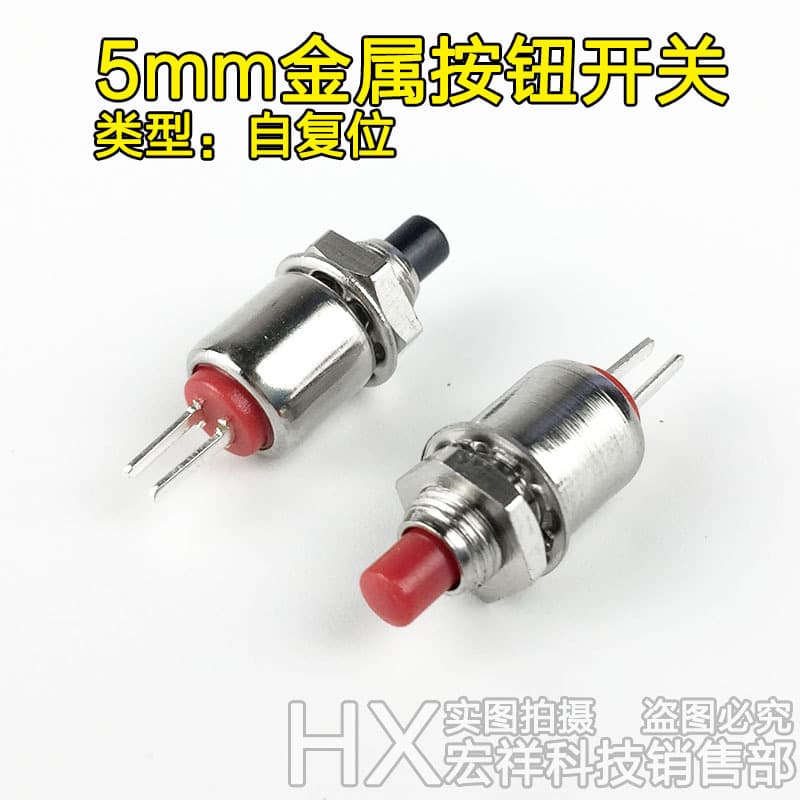 5mm Metal Push Button Switch Miniature Round Self-Reset Normally Open Momentary Switch DS-402 Tactile Button