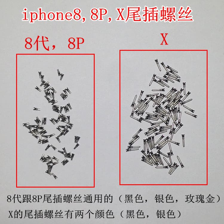 Screws for Apple iPhone 8 Plus X/XR/XS MAX Bottom Charging Port 5-Star Screws for 8th Gen 8P