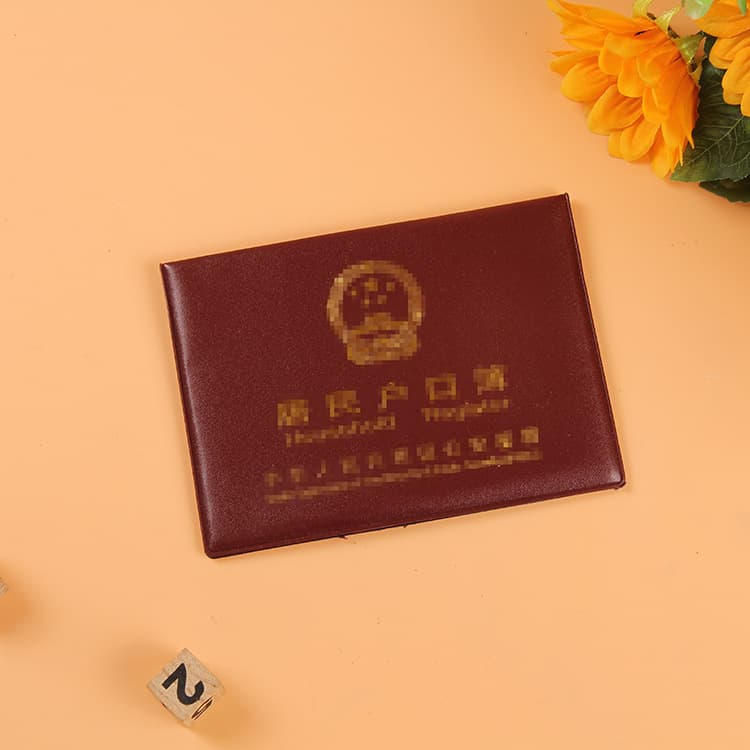 Spot Household Registration Book Leather Case Universal Household Registration Book Protective Cover Hot Stamping Without Inserts Household Registration Book Sheath Manufacturer Wholesale