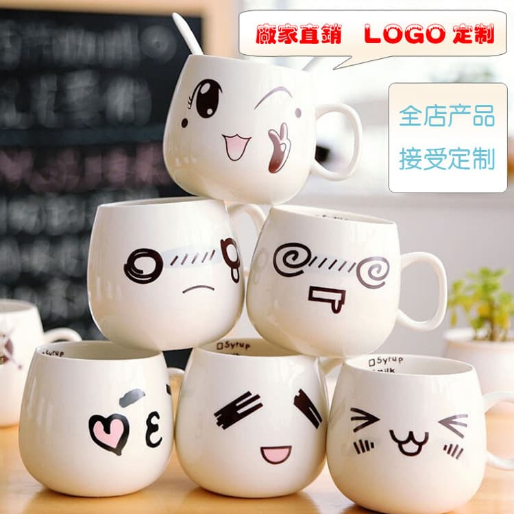 Creative Cartoon Coffee Ceramic Mug Daily Use Expression Cup Water Cup Ceramic Mug Printable Logo Practical