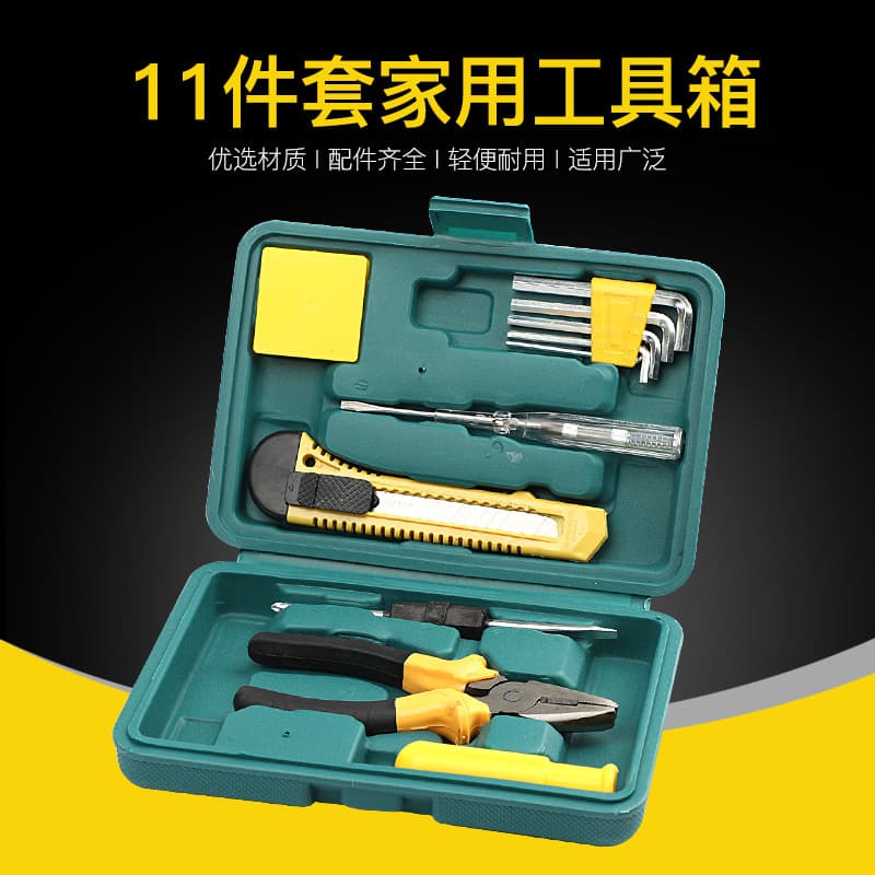 97-piece set double-head screwdriver, hardware household manual tool kit, points gift toolbox set.