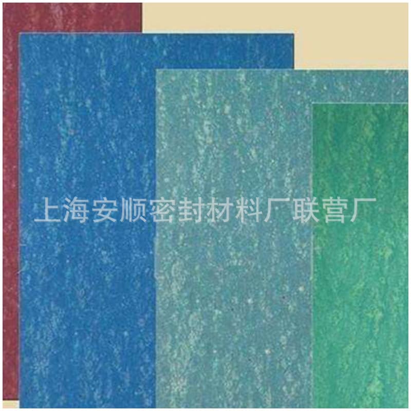 SHASNY150# Asbestos Rubber Sheet, Red Green Blue Asbestos Rubber Sheet, High-Pressure Asbestos Rubber E18
