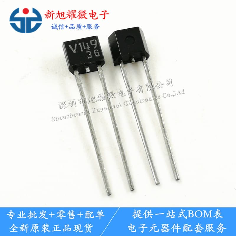 Supply Brand New Imported Original V149 Varactor Diode 1SV149 ISV149 Through-Hole TO-92S