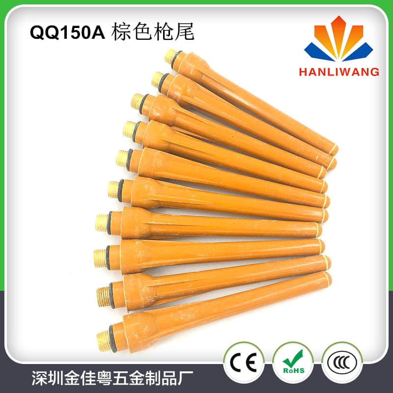 Factory direct QQ150A TIG welding torch accessory brown long torch tail QQ150A brown torch tail