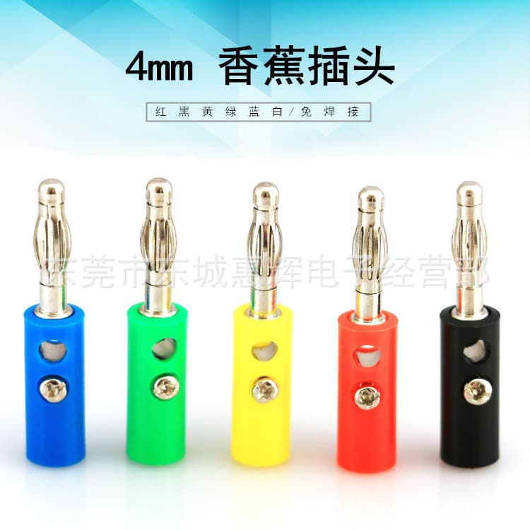 Factory direct with fixing screw 4MM lantern plug banana plug amplifier speaker plug