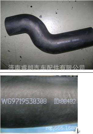 Factory wholesale of Sinotruk Howo Steyr parts WG9719530308 water tank upper water pipe, Howo 09 cooling system.