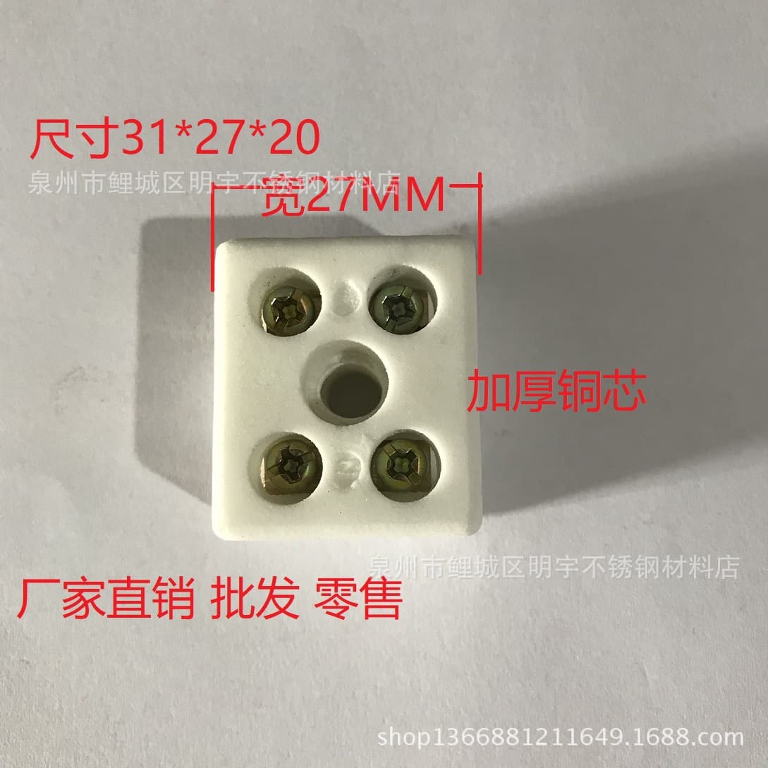 High-Frequency Ceramic Terminals, High-Temperature Ceramic Connectors, Ceramic Terminal Blocks, Insulated Magnetic Connectors, Thickened Large Five-Eye Plates
