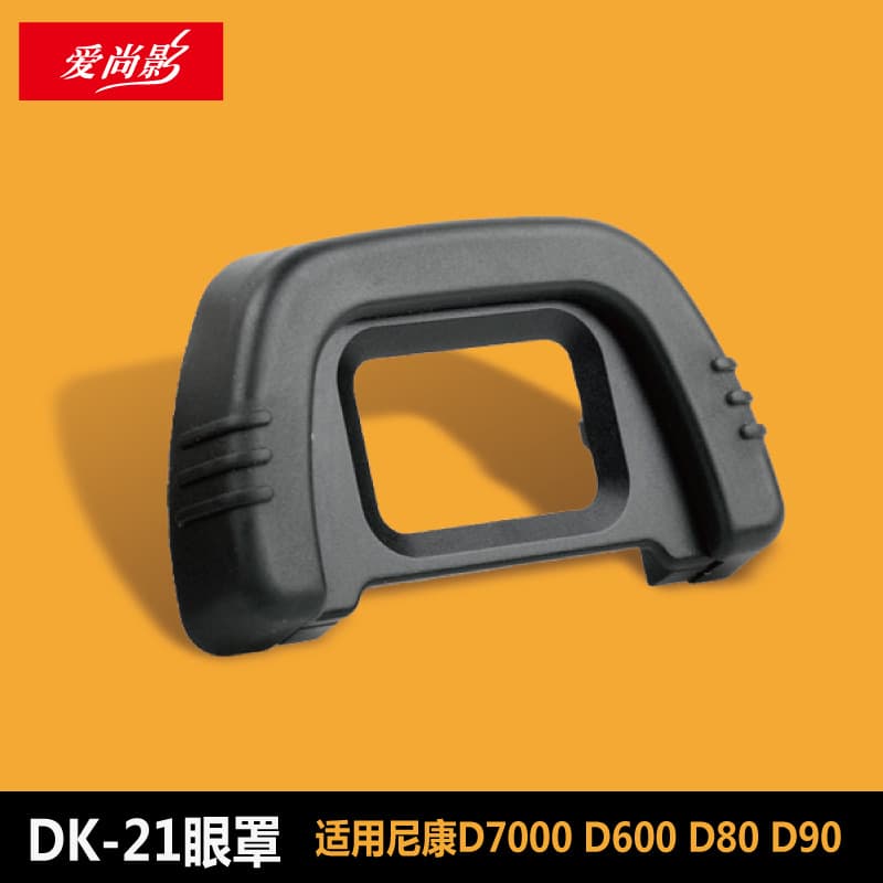 DK-21 Eyecup for Nikon D7000 D600 D80 D90 Eyecup, Eyepiece Viewfinder