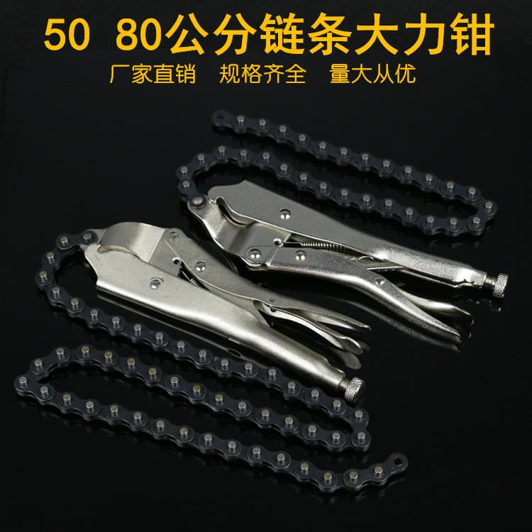 Linyi heavy-duty pliers manufacturer welding special-shaped pointed mouth folding edge 50 80 cm 10-inch chain heavy-duty pliers