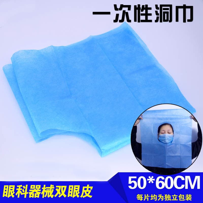 Disposable Non-Woven Individually Wrapped Sterile Drape with Hole 50*60 Individually Wrapped 70 Sheets per Pack