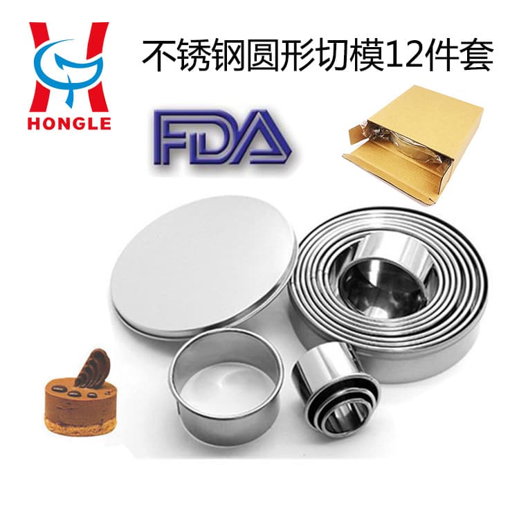12-piece Stainless Steel Cake Mold Set 304 Round Mousse Ring Donut Flip Sugar Cookie Baking Tools Includes Cake Lifter Spatula