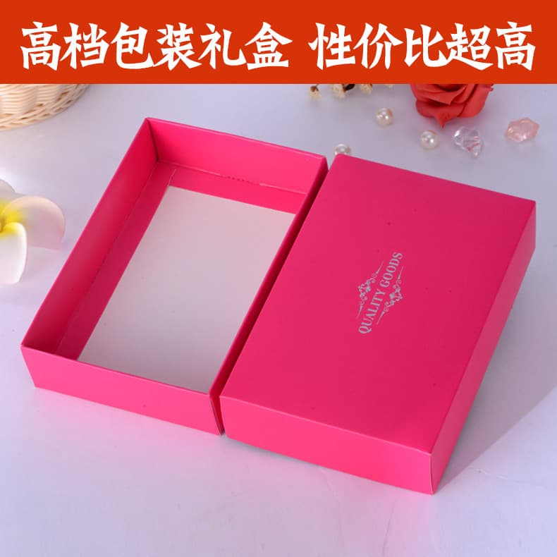 High-end underwear packaging boxes, gift boxes, empty boxes, top and bottom lid white cardboard folding boxes, exquisite storage boxes.