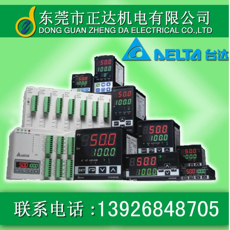 DTK4848V01 / DTK4848V02 / DTK4848V12 Delta Temperature Controller