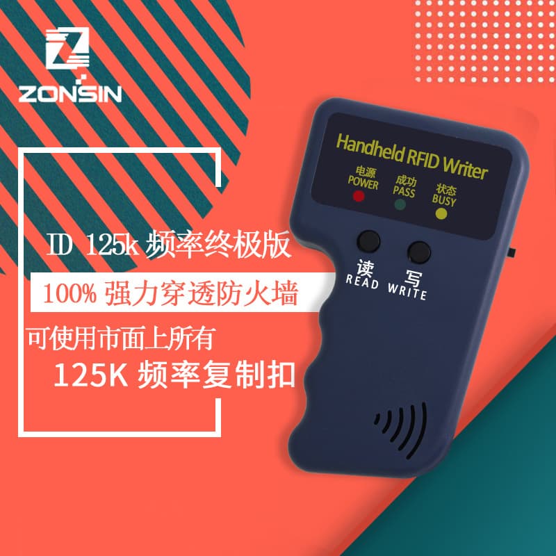 ID card copier, proximity access control ID card copyer, handheld 125K card reader/writer package