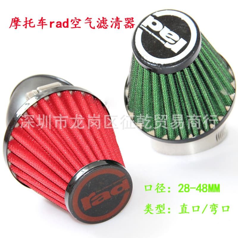 Foreign trade motorcycle modification accessories RAD mushroom head filter wholesale modified mushroom head filter air filter