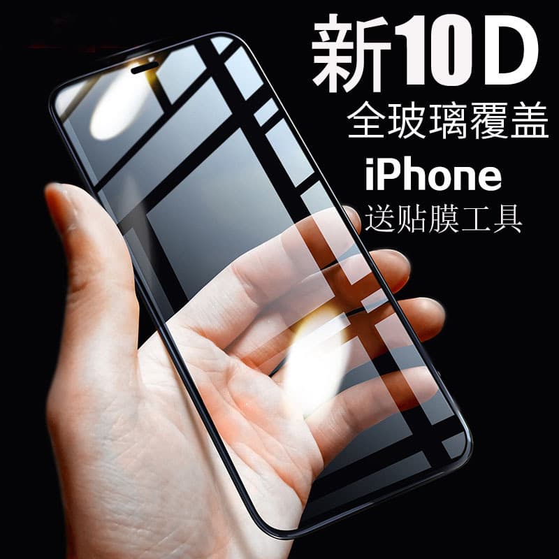 For 10D Apple X Tempered Glass, iPhone XS, XR Full Coverage, 7 Plus, 11 Pro, 8 Max Screen Protector