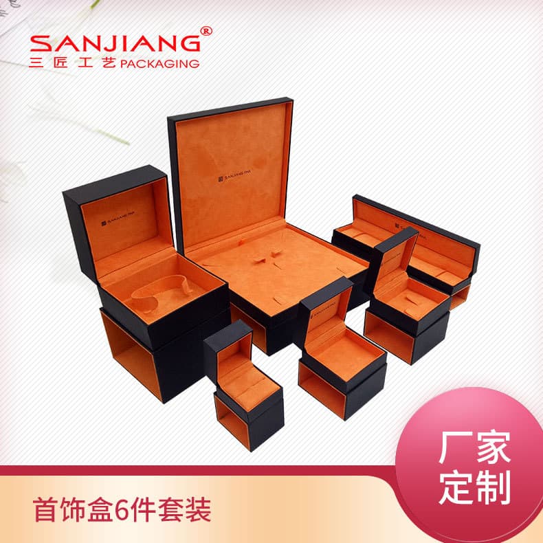 New Black 6-Piece Jewelry Box Set Necklace Bracelet Bangle Ring Jewelry Packaging Box Factory Custom Wholesale