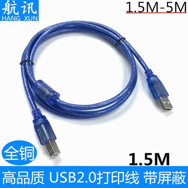 USB Cable Manufacturer 1.5m Transparent Blue USB Printer Cable Printer Data Cable 64-Braid Shielding