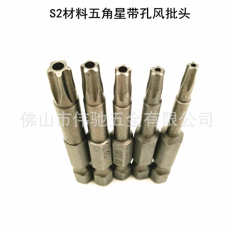 S2 Pentagonal Pneumatic Screwdriver Bit, Pentagonal Torx Screwdriver Bit with Strong Magnet in Center Hole.