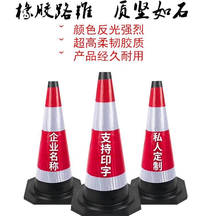 Rubber traffic cone barrier reflective cone 70cm cone no parking traffic facilities weighted thickened