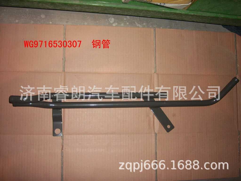 Sinotruk HOWO WG9716530307 Heater Water Hose Assembly