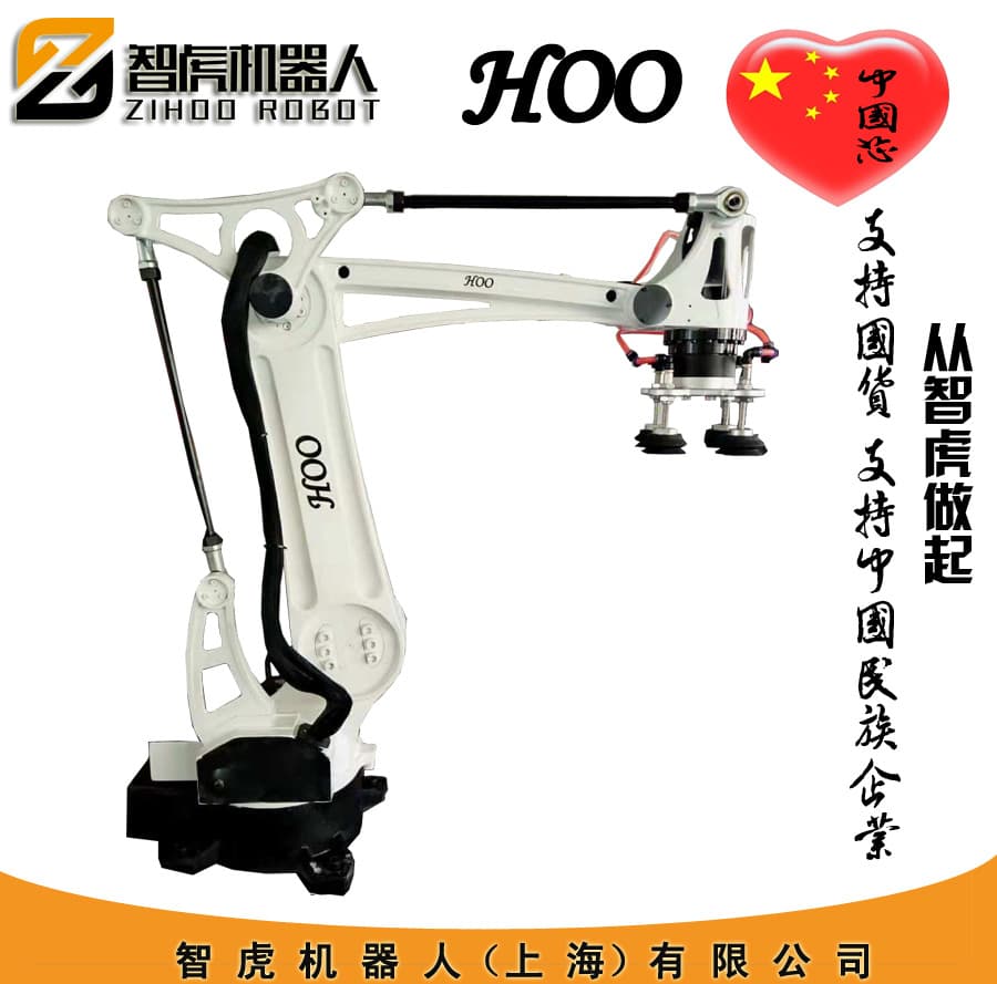 Transfer Robot Gripping Robotic Arm Power-Assist Robotic Arm Power-Assist Manipulator