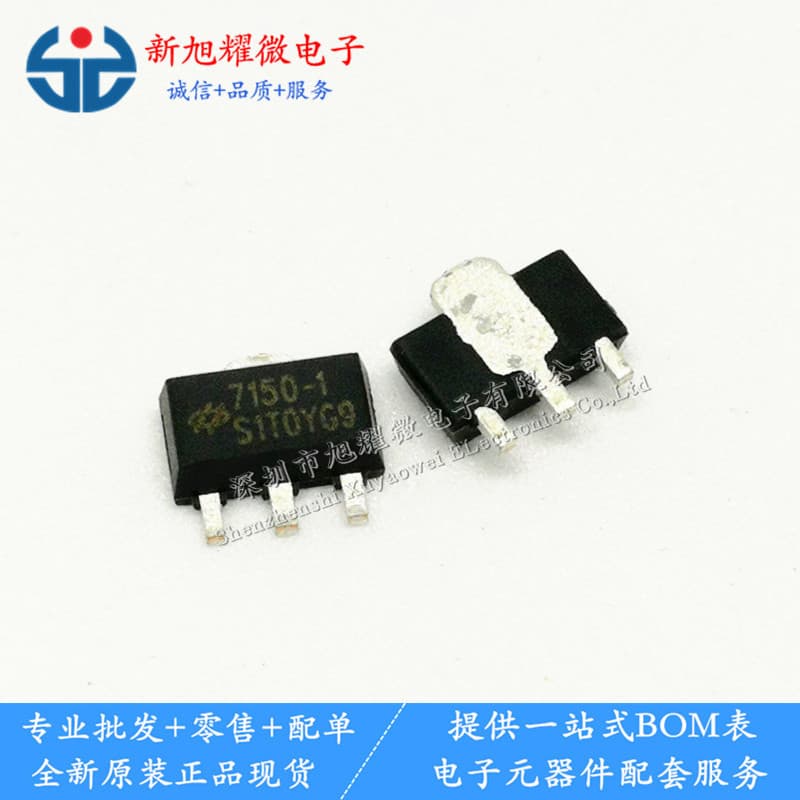 Supply Genuine Original HT7150-1 SMD SOT-89 HOLTEK Low Dropout Voltage Regulator Circuit