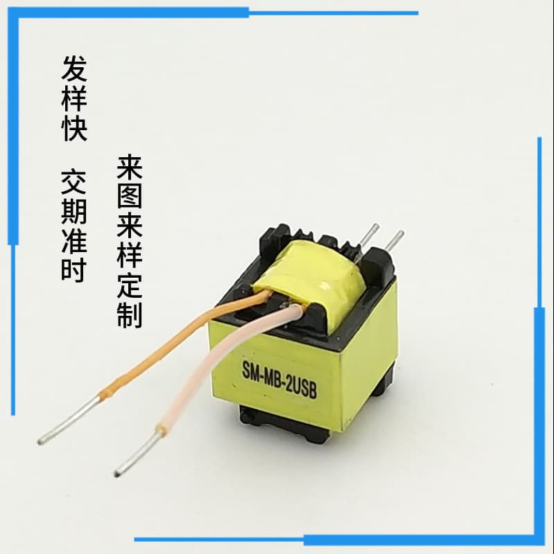 EE1310 flying lead vertical 5+5 widened and thickened magnetic core row spacing 13MM high-frequency transformer manufacturer