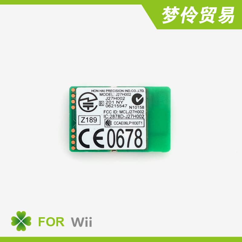Compatible with WII Bluetooth Module Bluetooth Board Wii WiFi Board