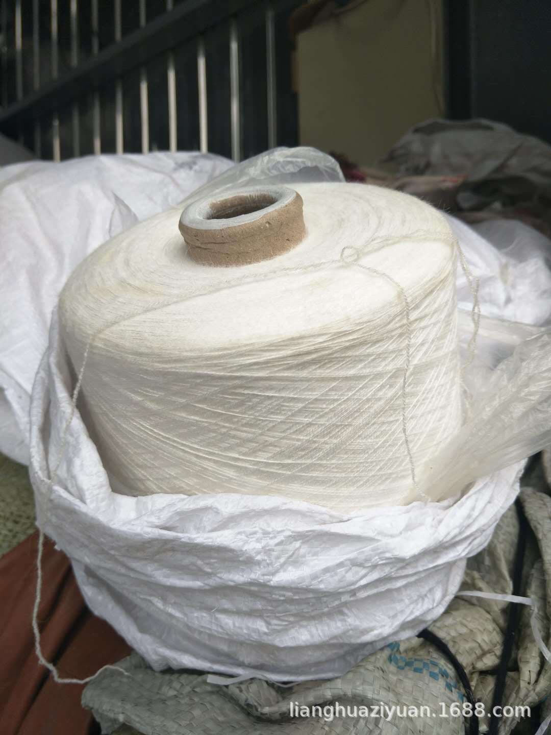 Bulk purchase of inventory yarn, various wool materials. Wool recycling, yarn recycling
