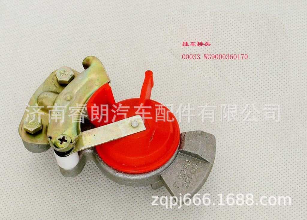 HOWO Parts CNHTC WG9000360170 Trailer Connector