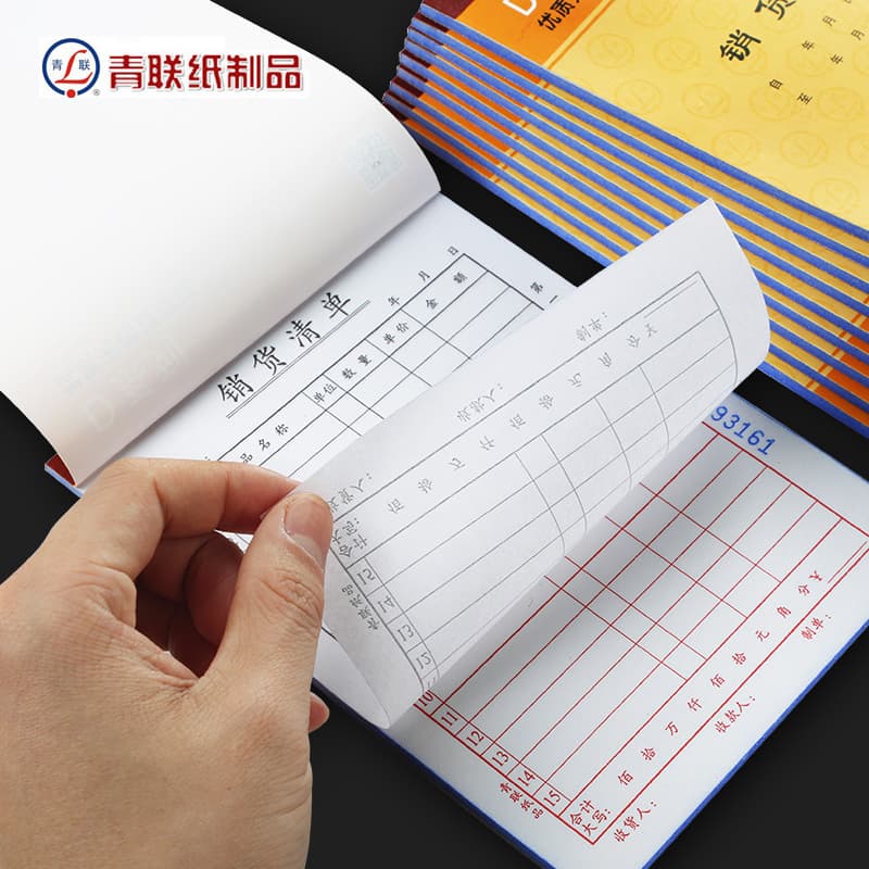 Qinglian two-part sales list D128-2 36K 20 sheets, two-part carbonless copy forms, wholesale sales slips