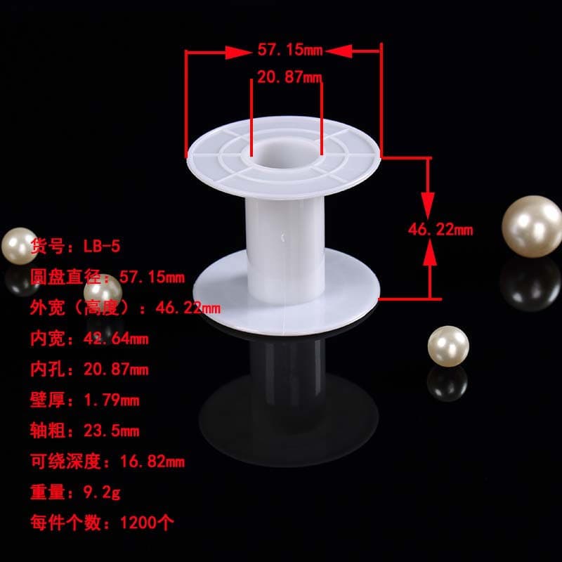 LB-5 winding spool plastic winding tube, I-shaped lace weaving tape reel, white winding reel tube