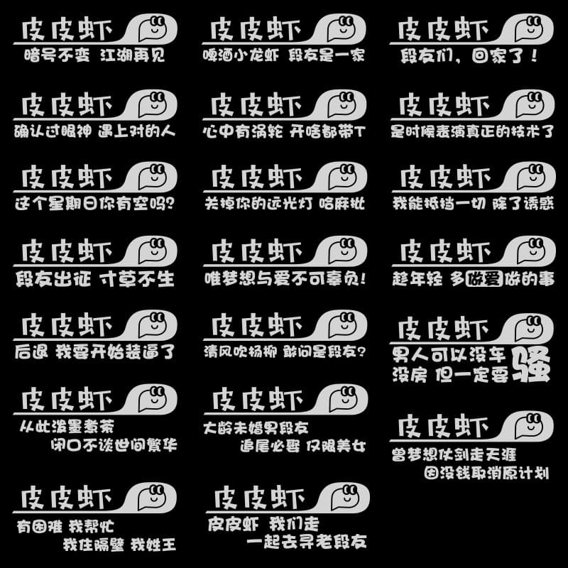 Pipi Shrimp Car Rear Window Sticker - Creative Reflective Car Sticker for Returning Home, Pi You Car Sticker