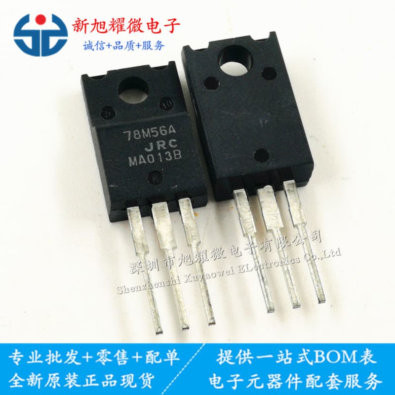 Supply of brand new original NJM78M56FA JRC78M56A 78M56A three-terminal voltage regulator TO-220F