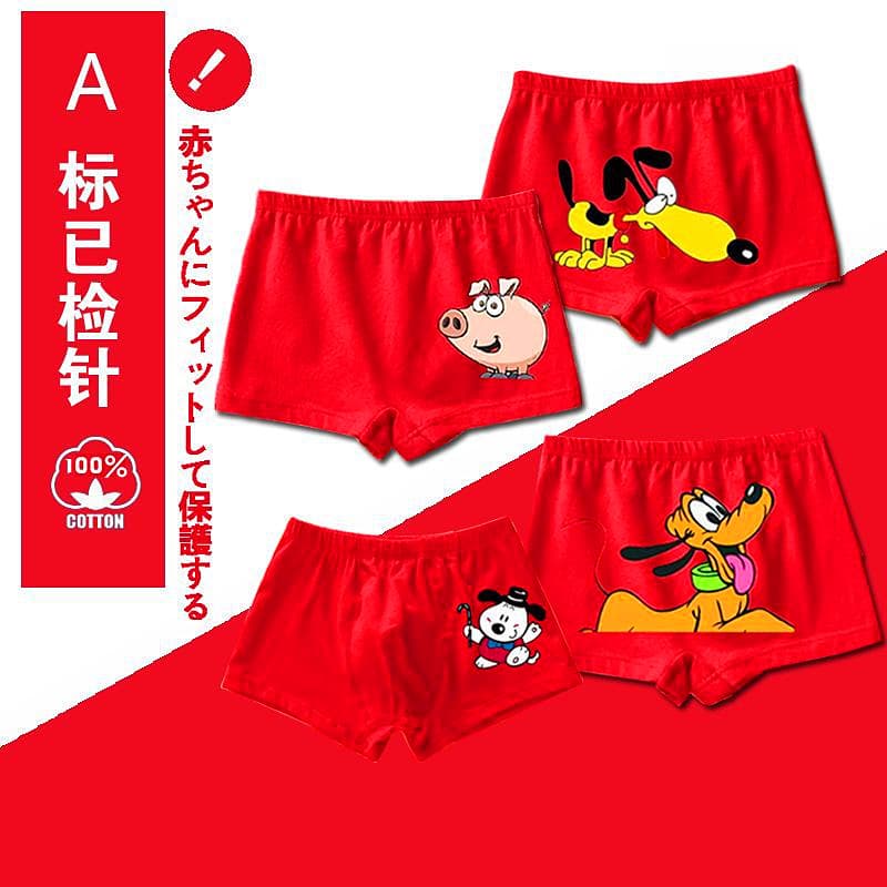 Children's cotton bright red underwear, boxer briefs for girls and older children, shorts, children's underwear factory wholesale.