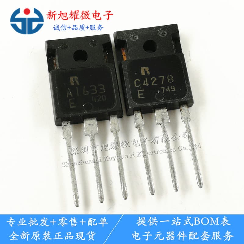 Supply of brand new original 2SA1633-E 2SC4278-E A1633/C4278 audio amplifier matching tubes