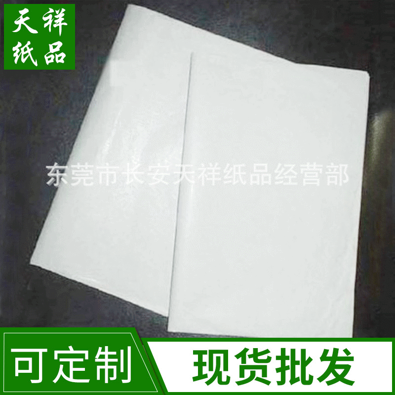 Wholesale 30g Brown Waxed Paper Printed Semi-Transparent Waxed Paper Clothing Waxed Paper