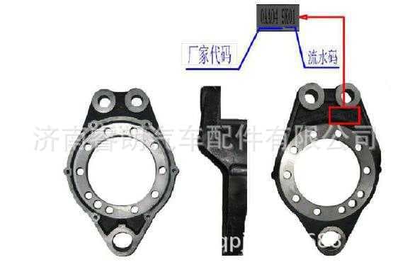 Factory Wholesale CNHTC HOWO Steyr Parts WG9981340062 Brake Backing Plate Left