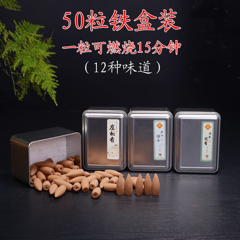Inverted Fragrance Tower Incense Old Mountain Sandalwood Extended Viewing Smoke Inverted Cone Fragrance Factory Direct Sale