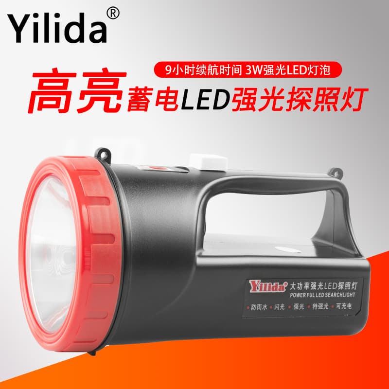 Yilida YD-9000B Rechargeable LED Powerful Searchlight, High-Power High-Luminosity Waterproof Patrol Security Flashlight